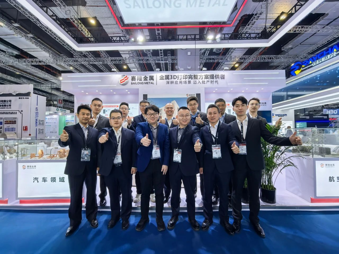 西安賽隆閃耀2025 TCT ASIA，開(kāi)啟3D打印批量生產(chǎn)新篇章